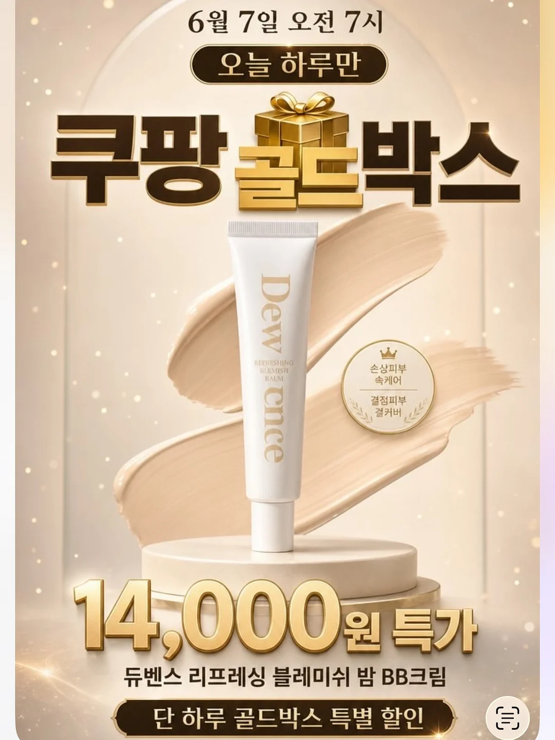 팝업 텐트 아지트 1