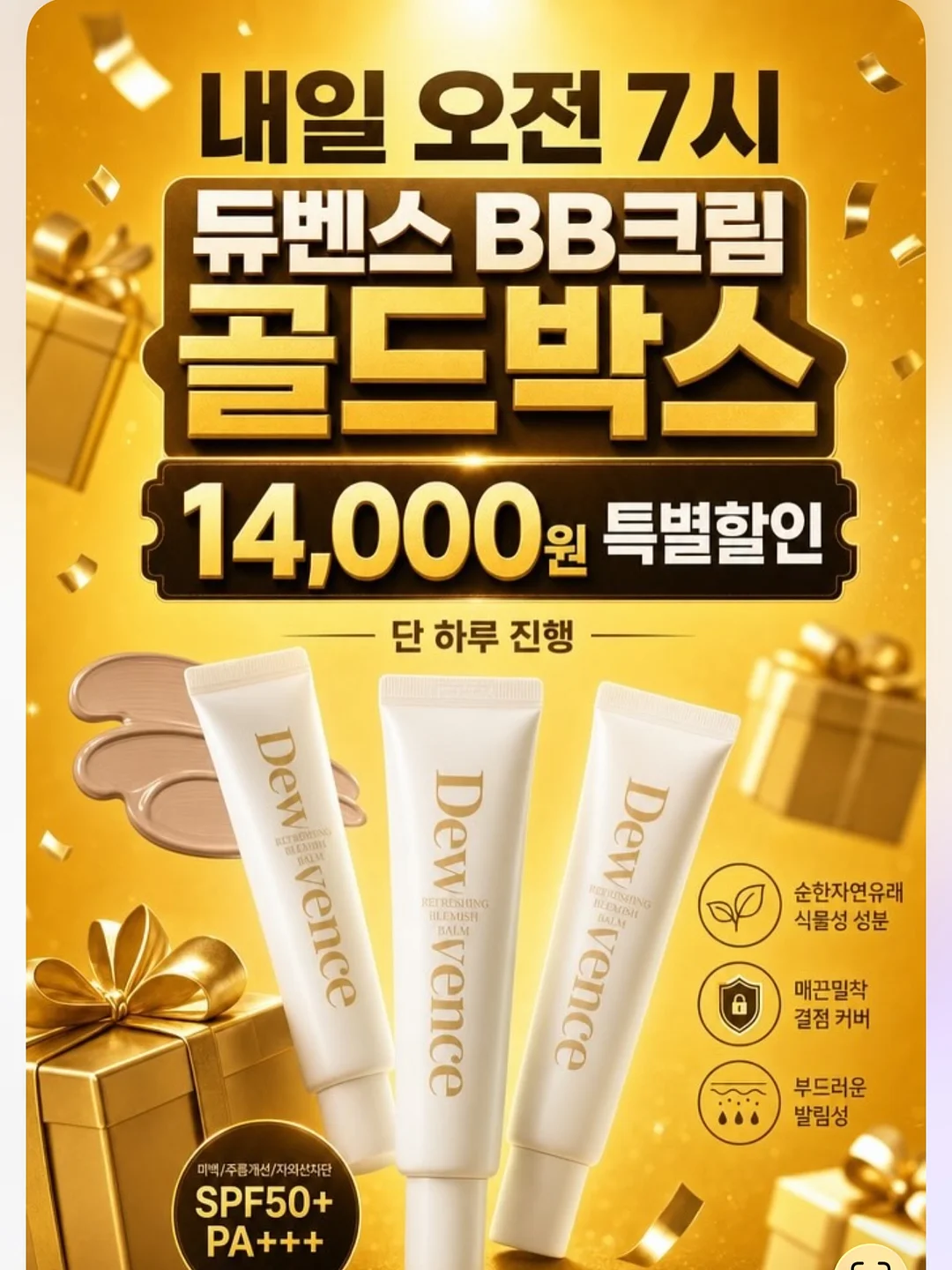 팝업 텐트 아지트 2