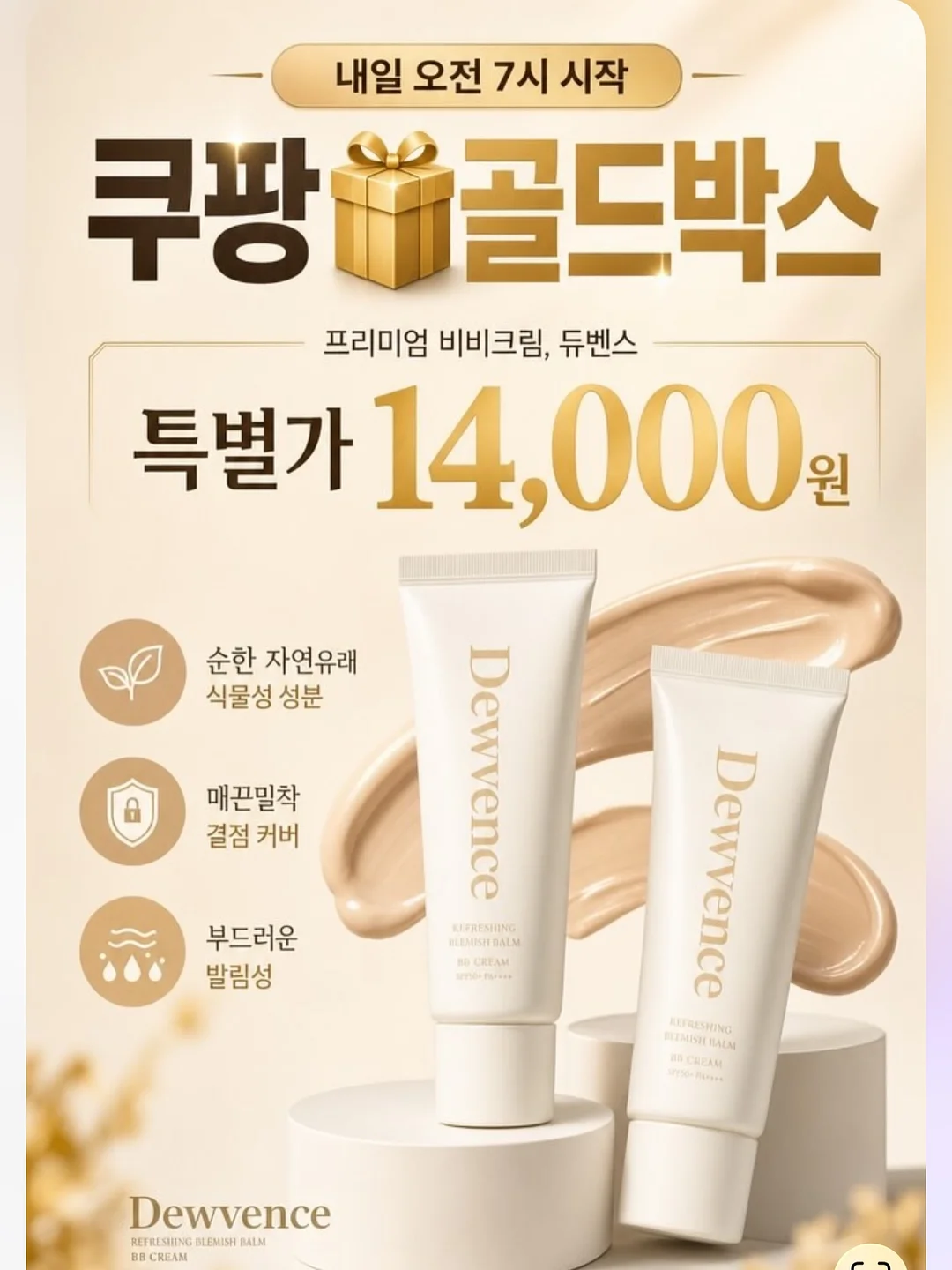 팝업 텐트 아지트 3