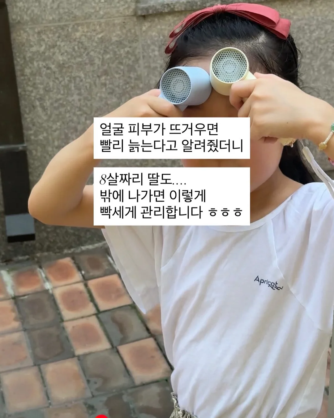 자석젤 페디 8