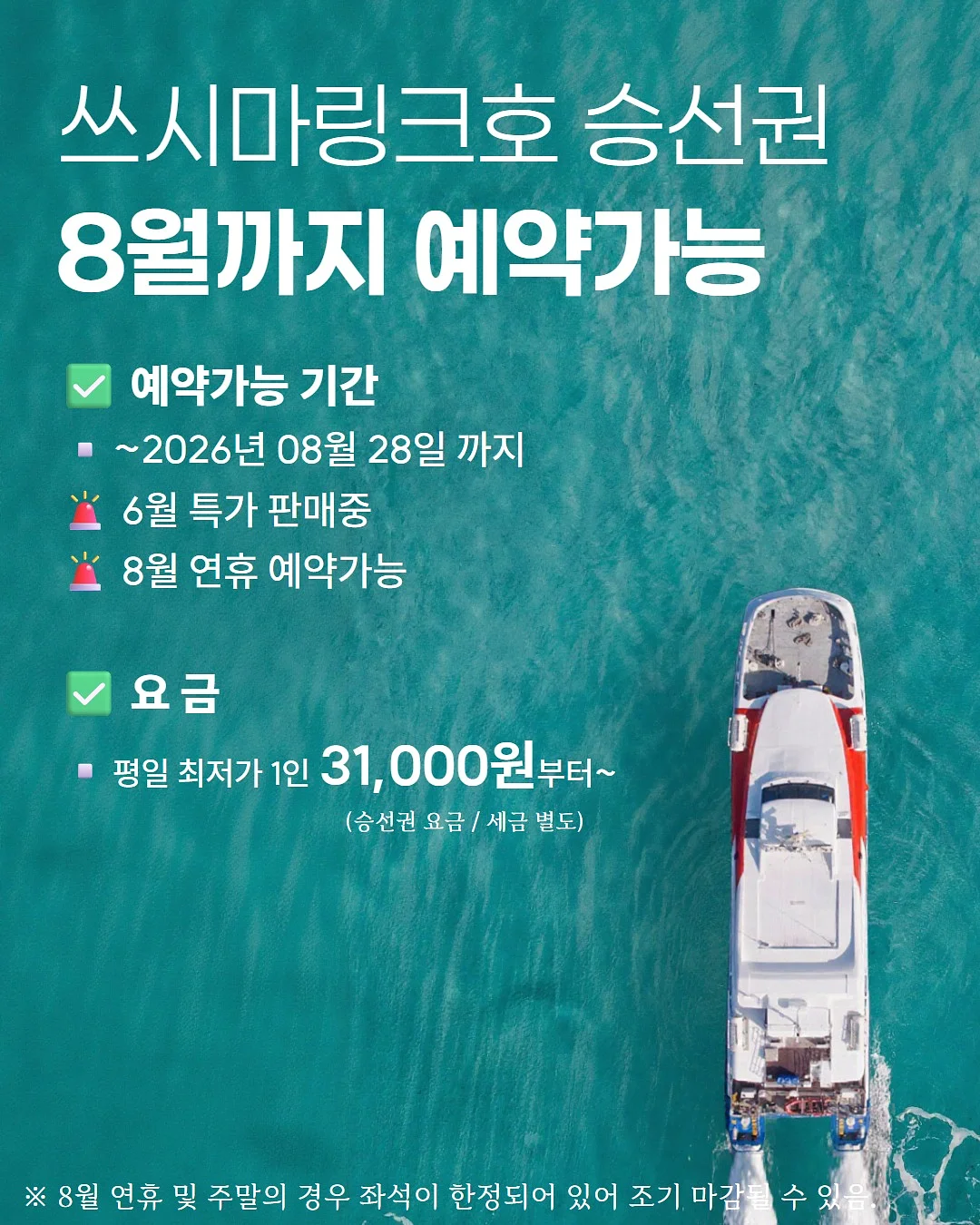 토퍼선물