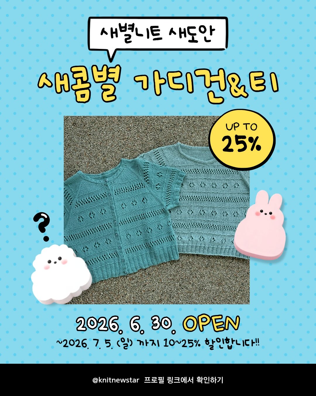 공방 맞춤 AI 무료 교육 1