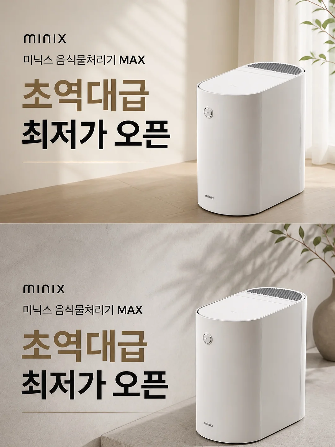 sonmat.coffee 원두