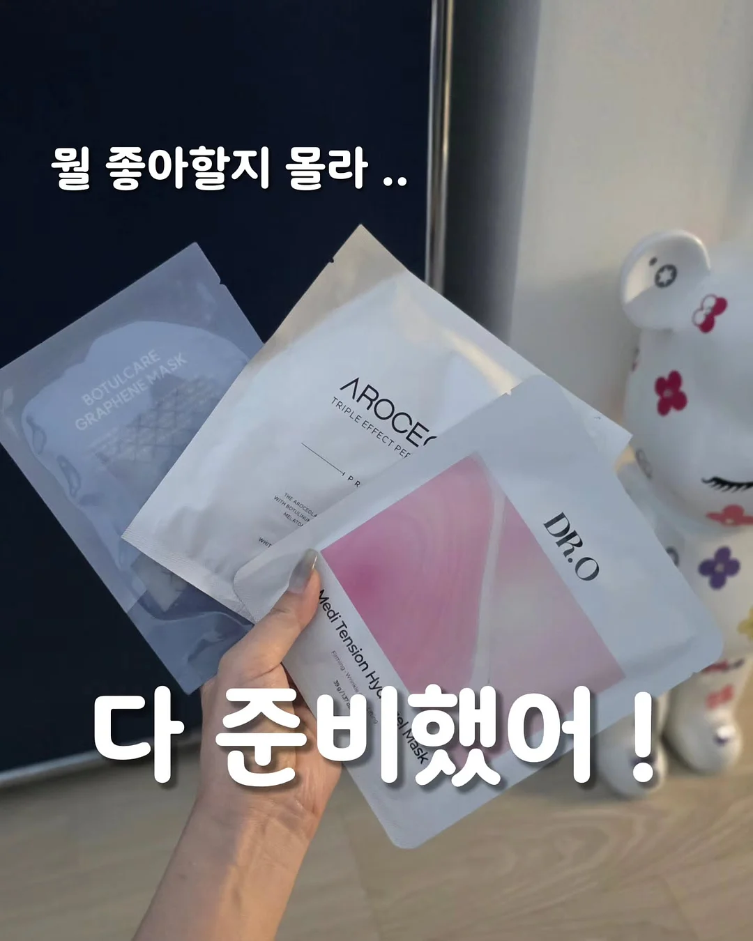 두시의동화 스냅 1