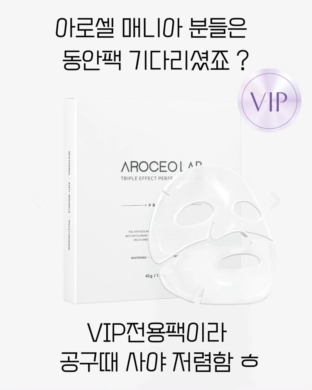 두시의동화 스냅 2
