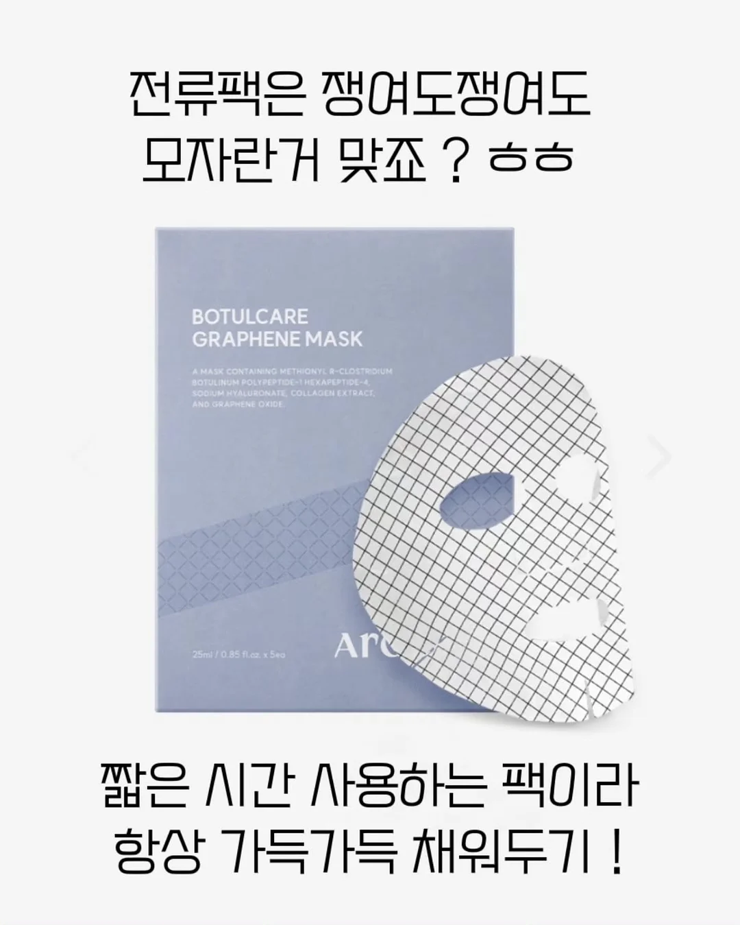 두시의동화 스냅 3