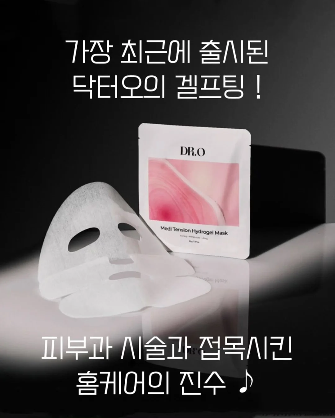두시의동화 스냅 4
