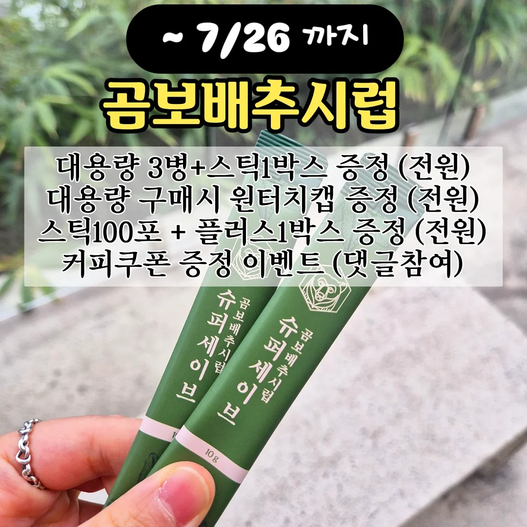 단백질 파우더 1