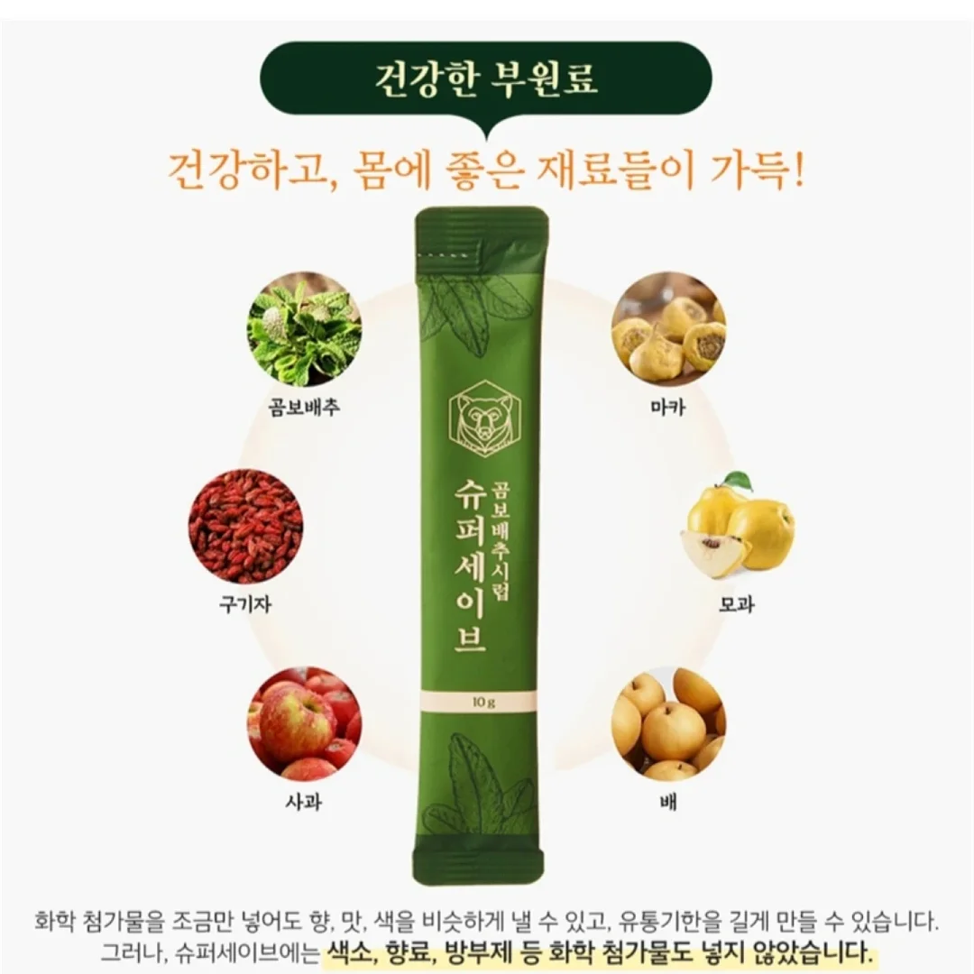 단백질 파우더 3