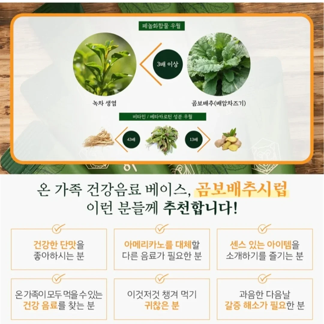단백질 파우더 4