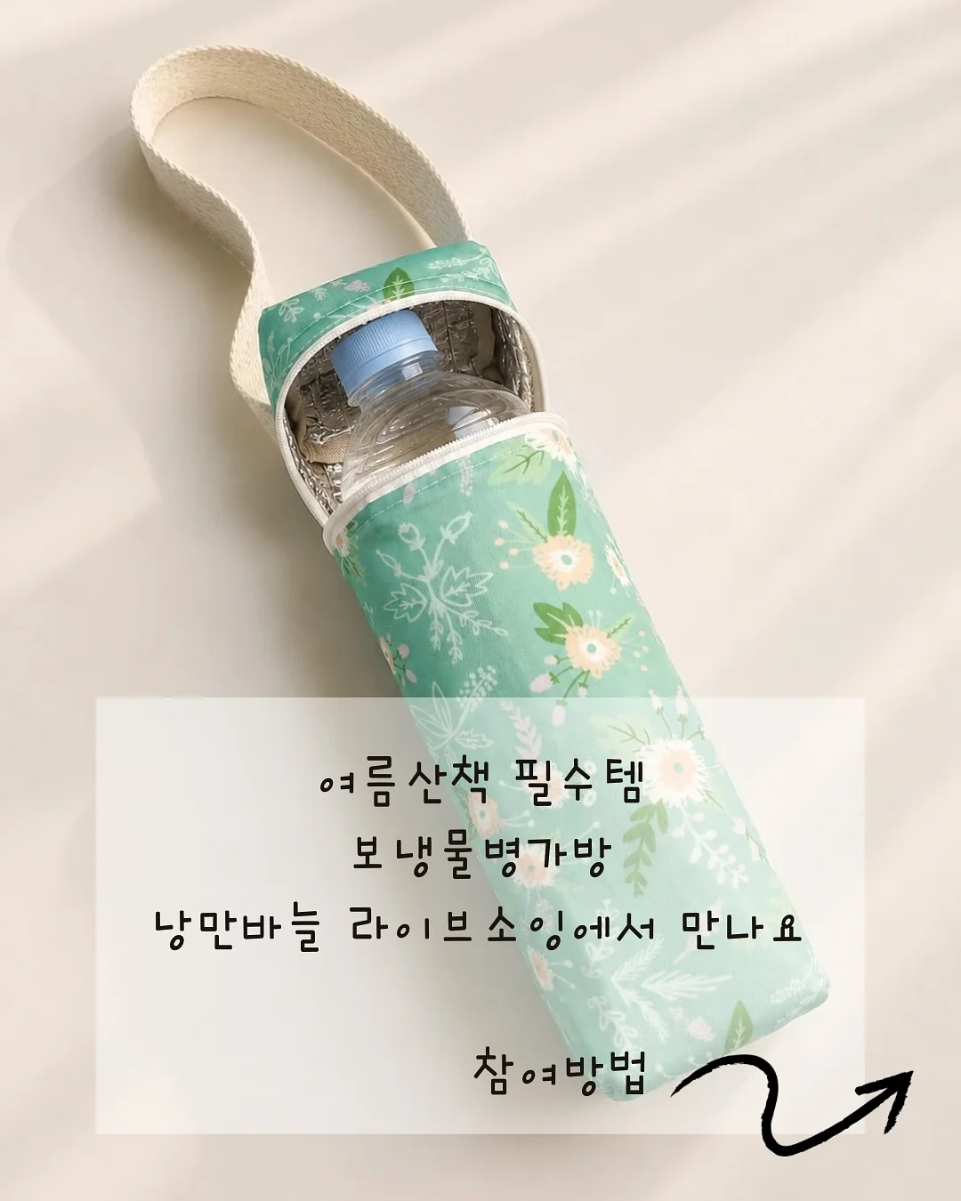 낮밤 이너디톡스 쥬스 1