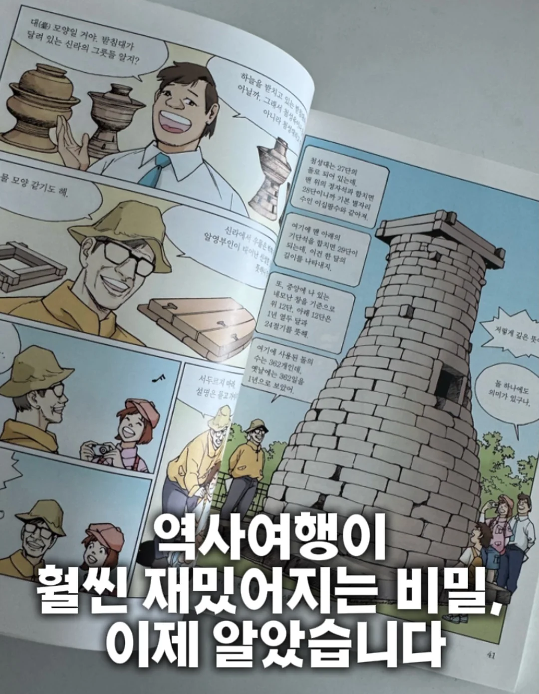 남해 숙소 1