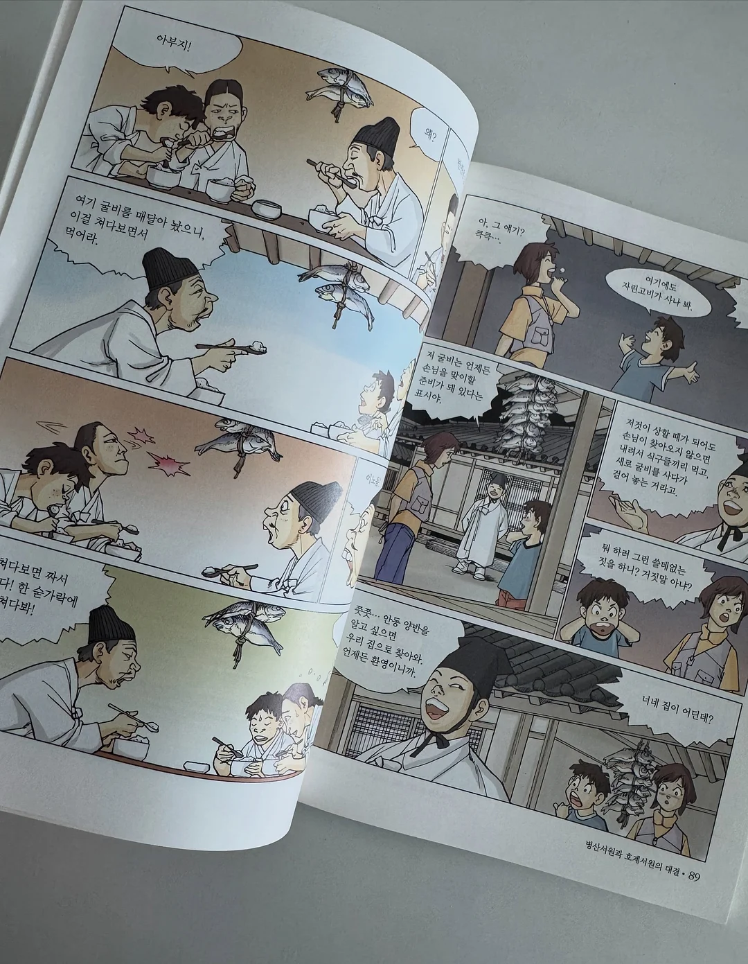 남해 숙소 12