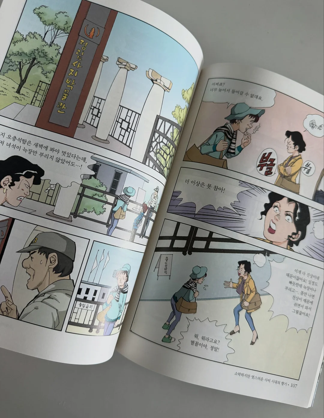 남해 숙소 19