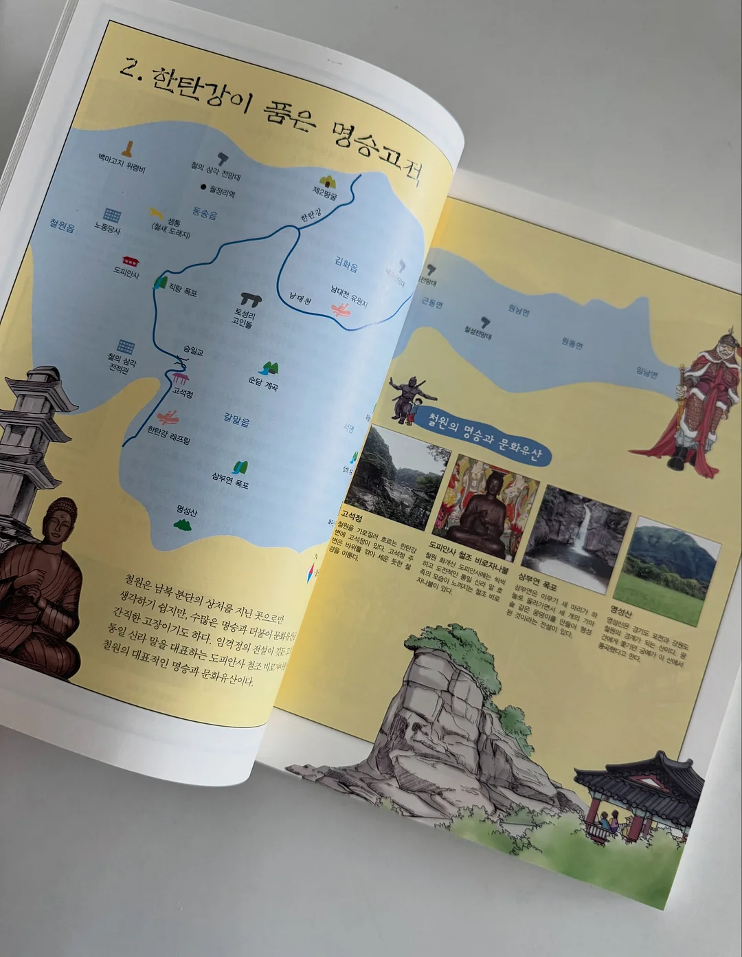 남해 숙소 2