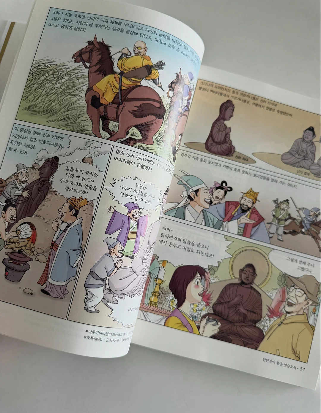 남해 숙소 5