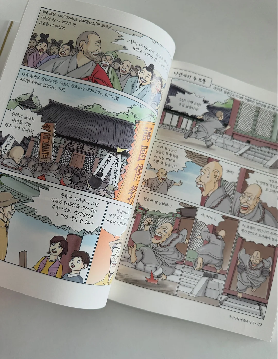 남해 숙소 6