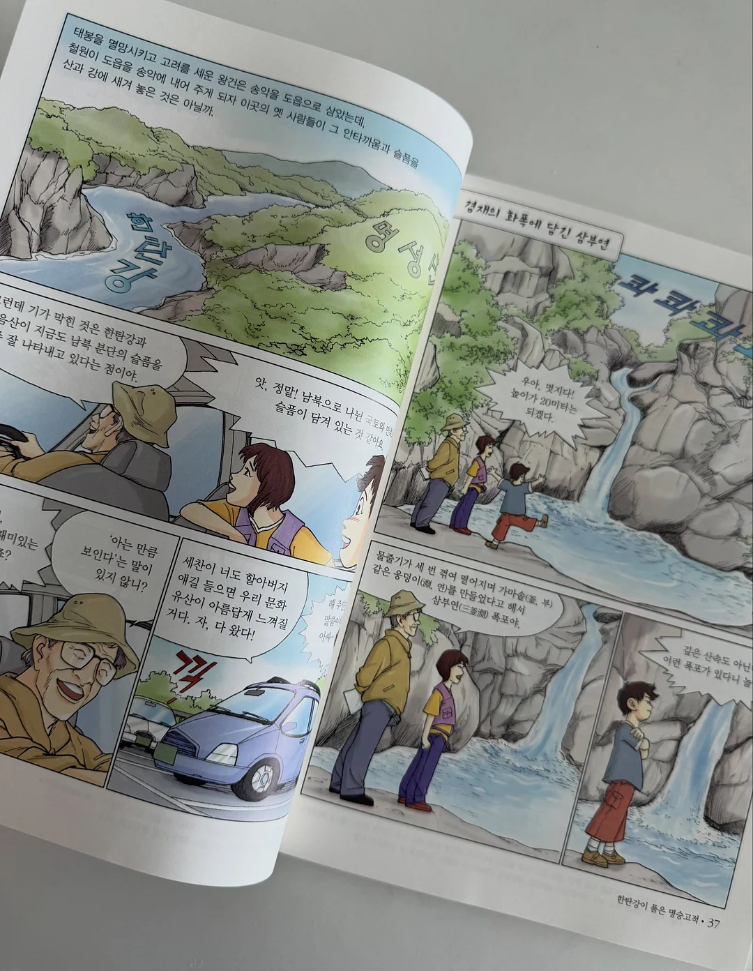 남해 숙소 7