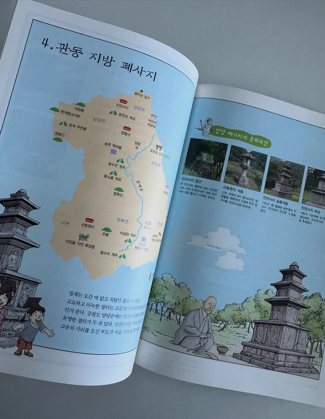 남해 숙소 9