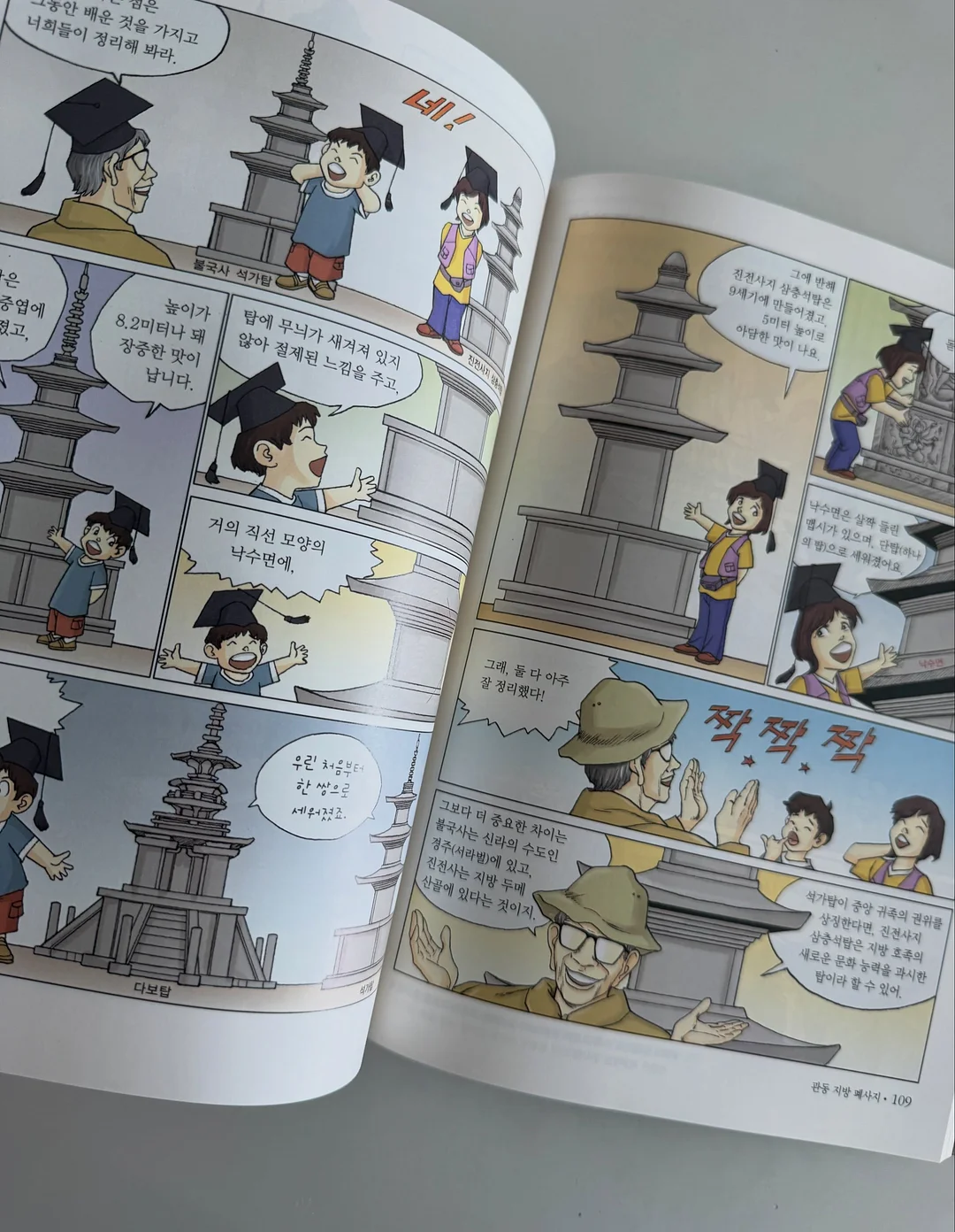 남해 숙소 10