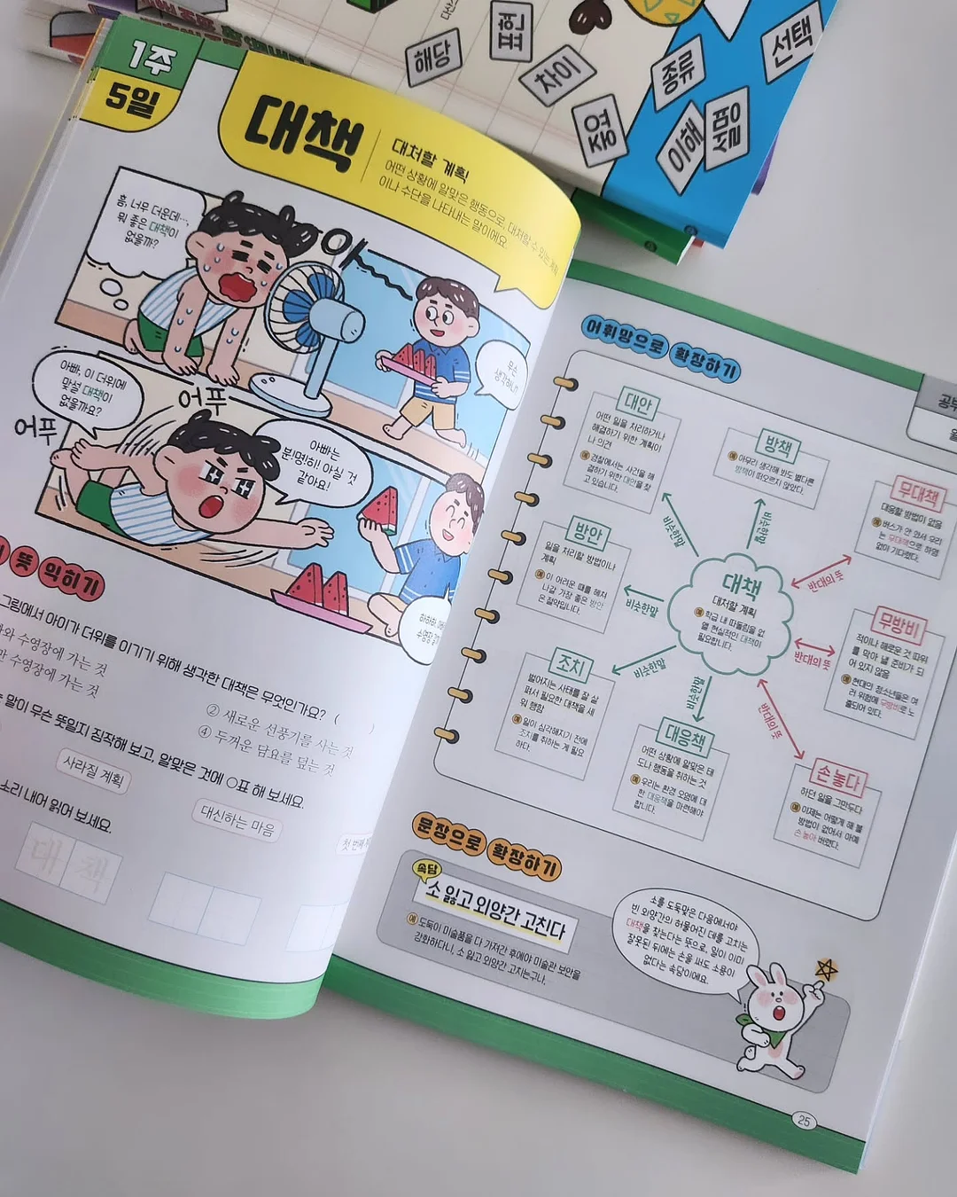 센서티브 건조기시트 13
