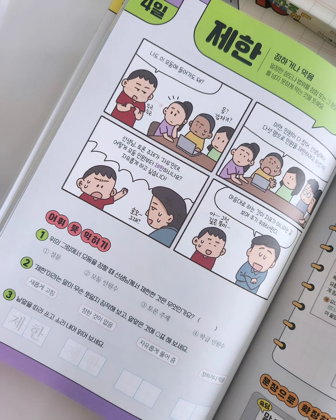 센서티브 건조기시트 14