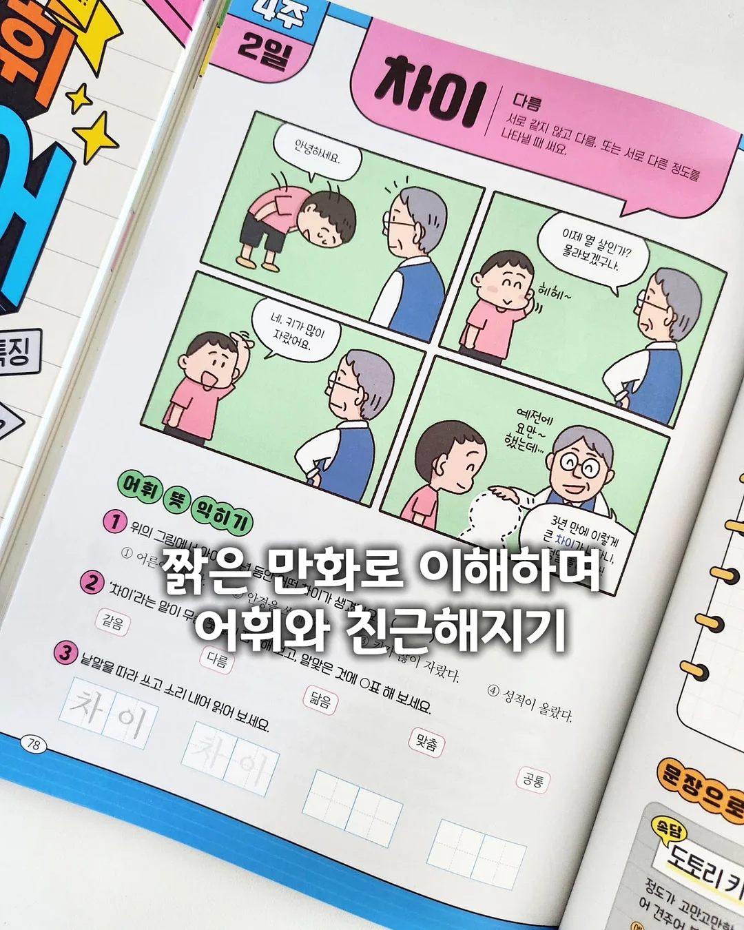 센서티브 건조기시트 6
