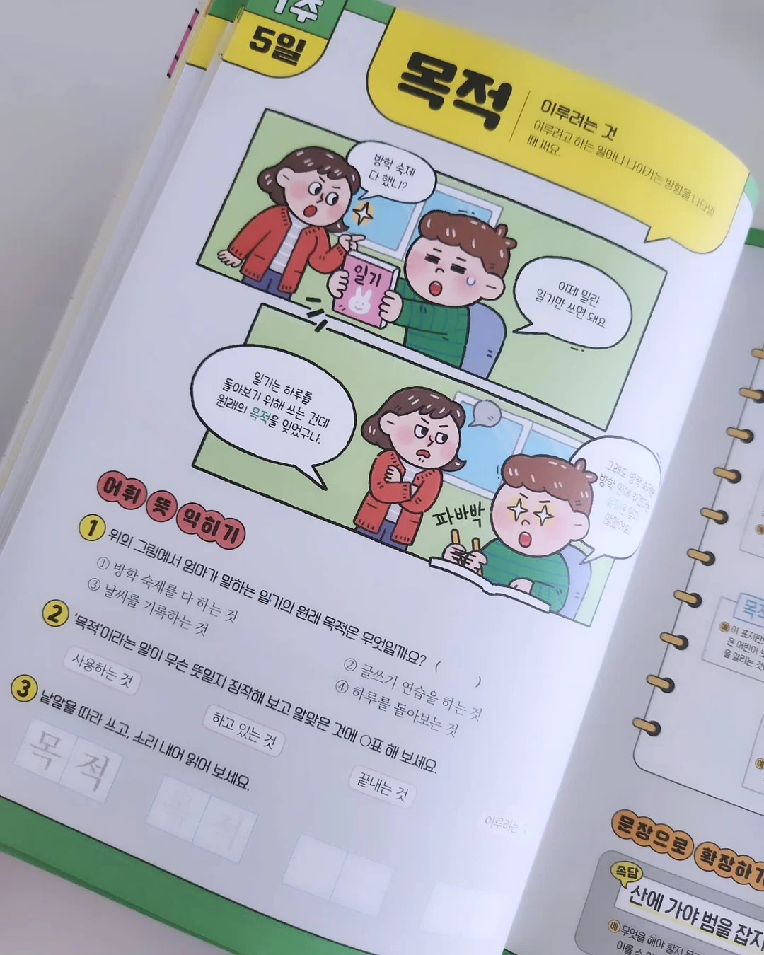 센서티브 건조기시트 9