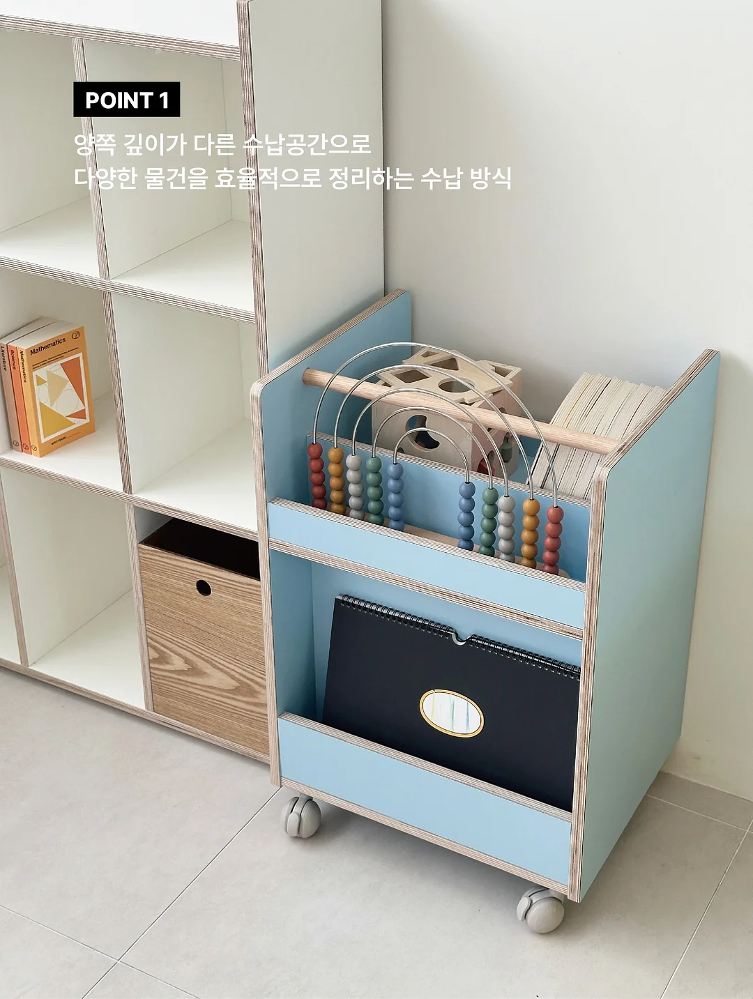 층간소음 실내화 크리미 2