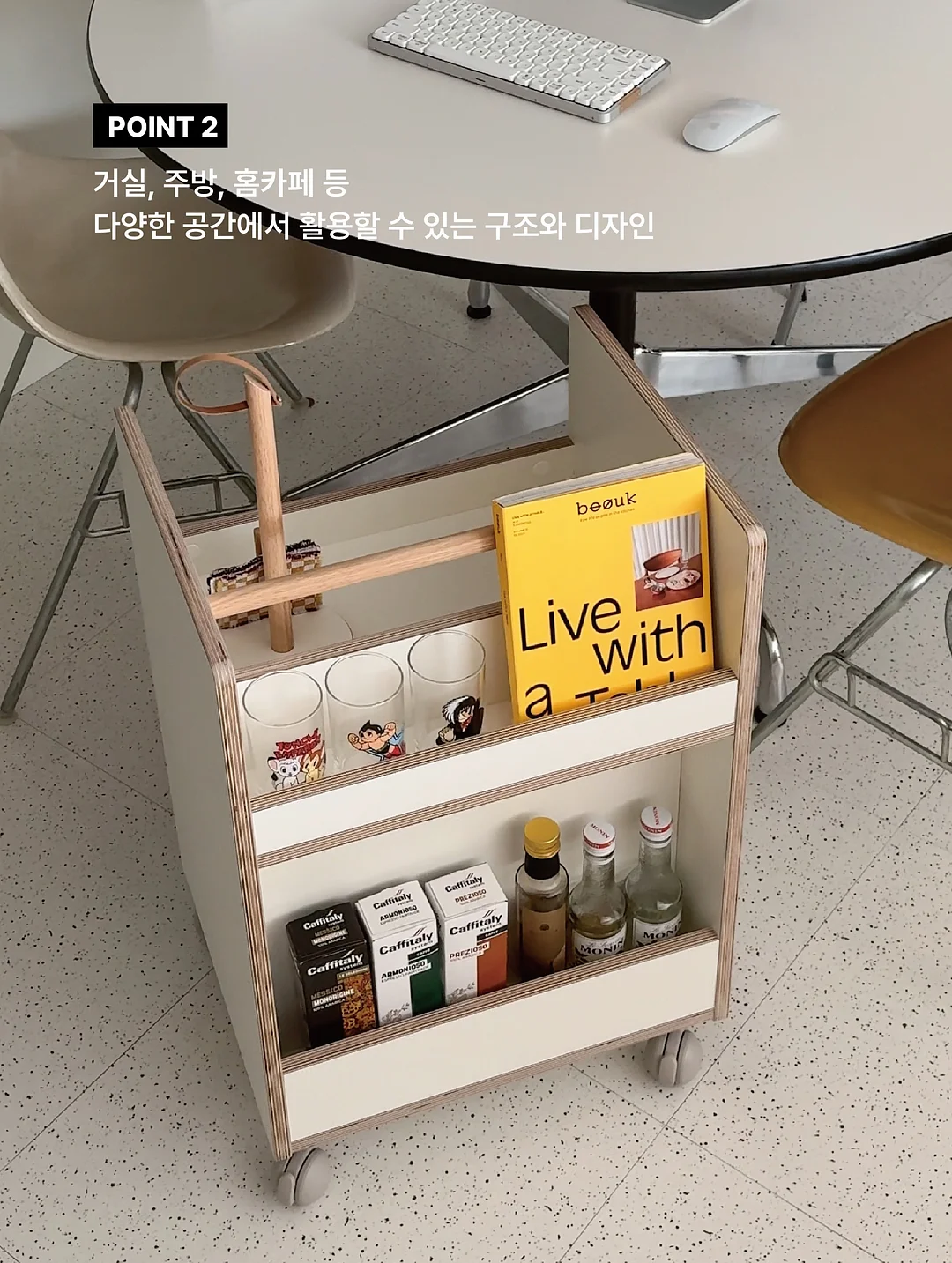 층간소음 실내화 크리미 3