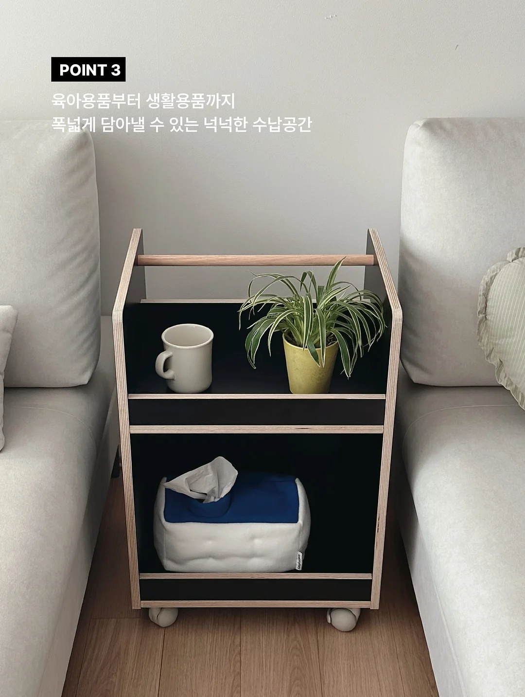 층간소음 실내화 크리미 4