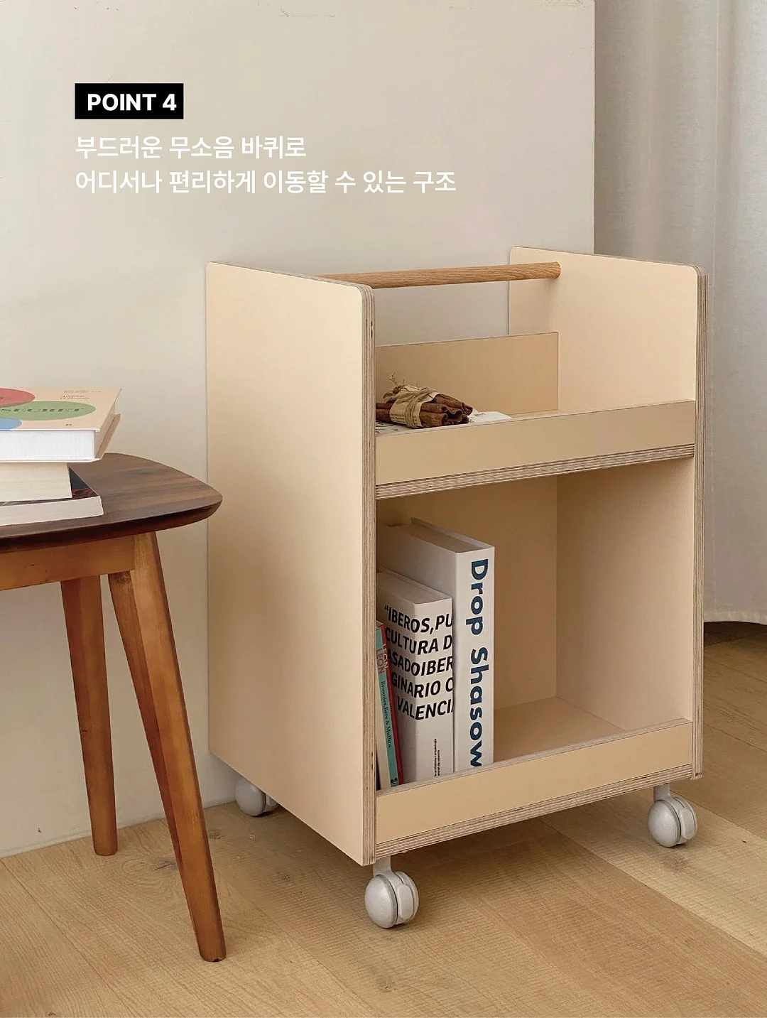 층간소음 실내화 크리미 5