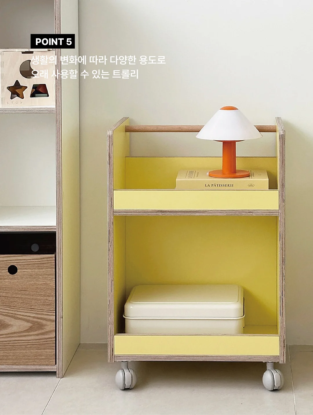 층간소음 실내화 크리미 6