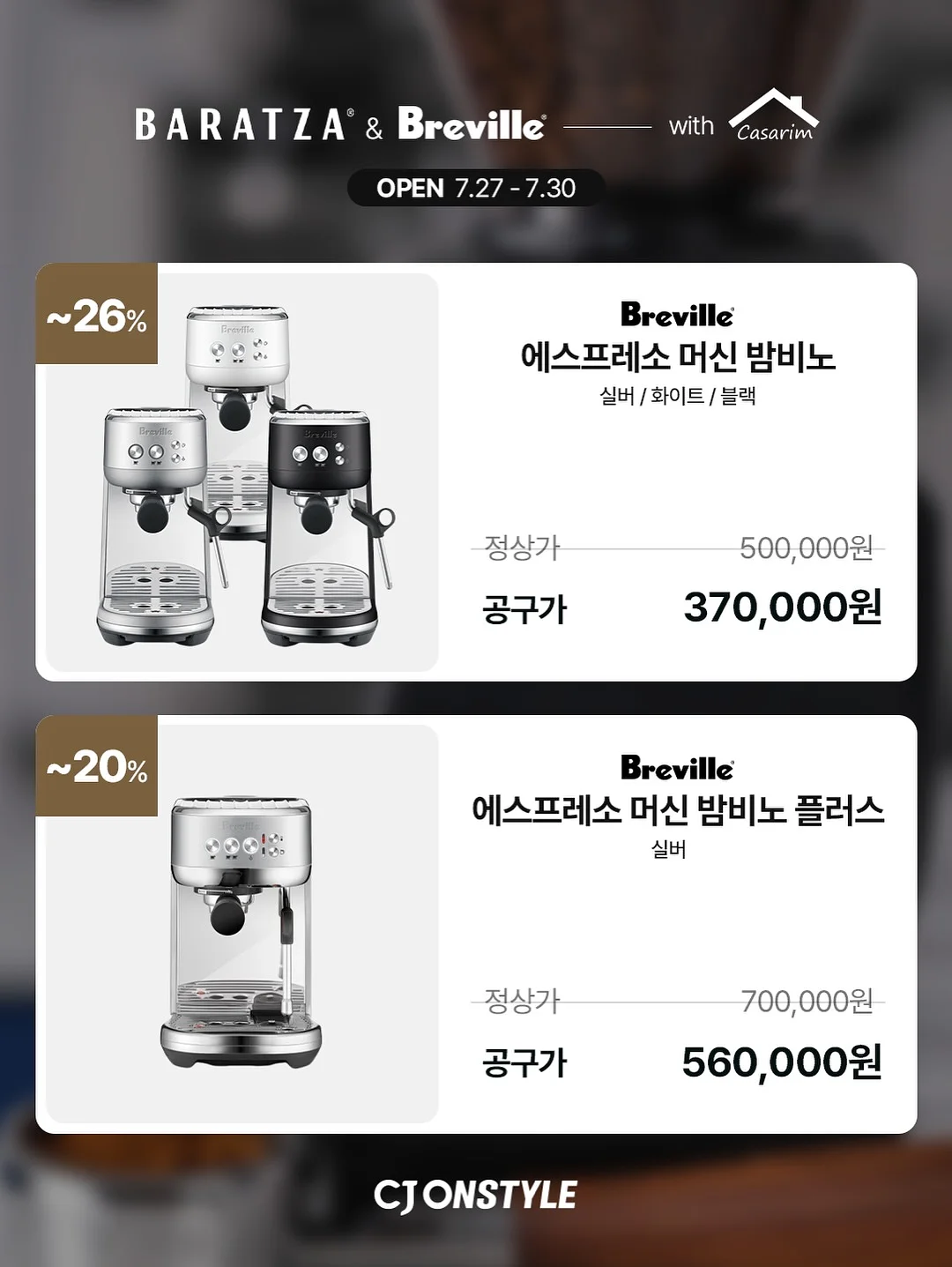 바다달콤 귀걸이 2