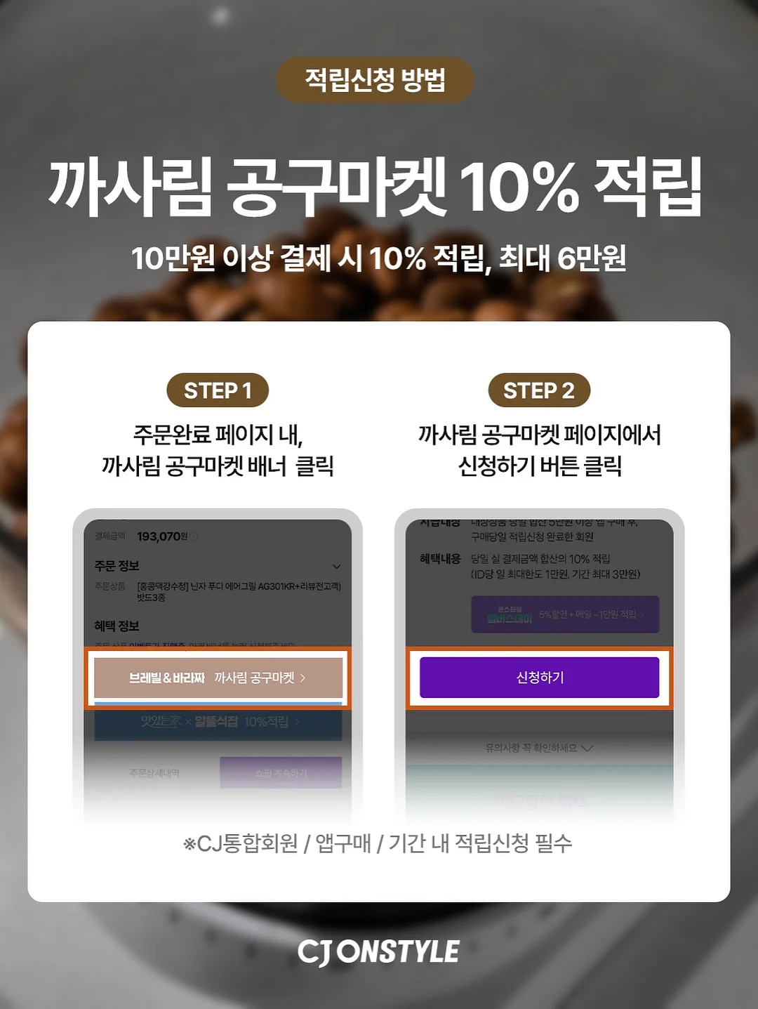 바다달콤 귀걸이 7