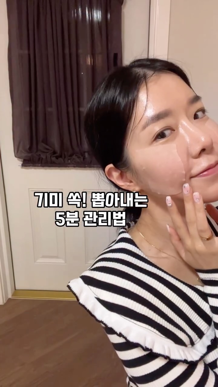 수면 에센셜오일