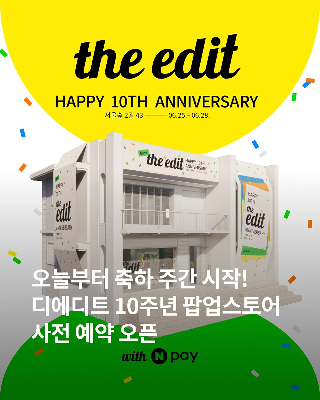 아스파라거스 스프렌게리