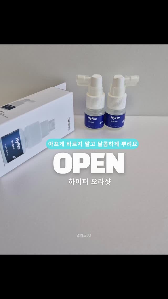 파텔방울비니
