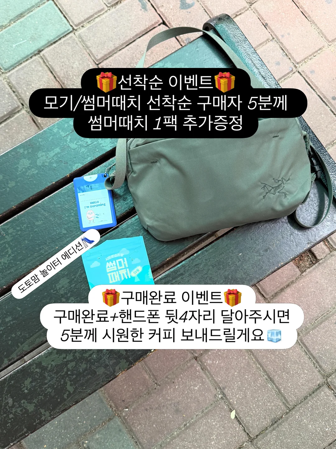 전자렌지 덮개 11