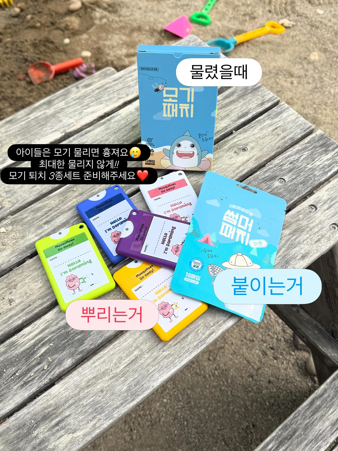 전자렌지 덮개 2