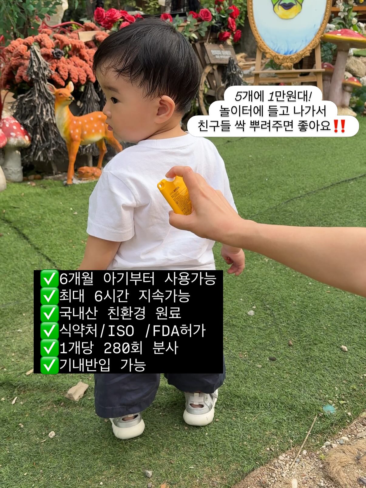 전자렌지 덮개 3