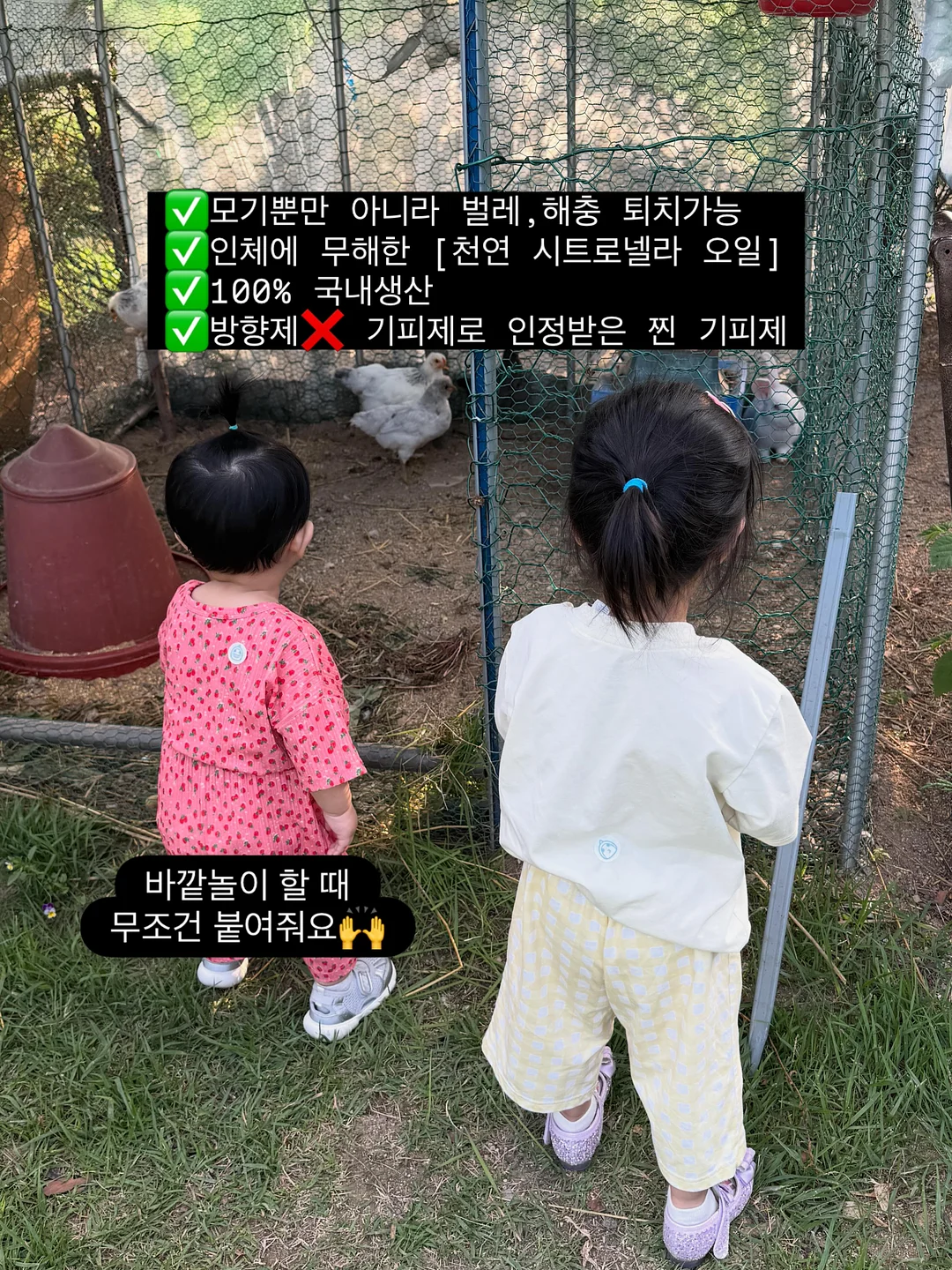 전자렌지 덮개 7