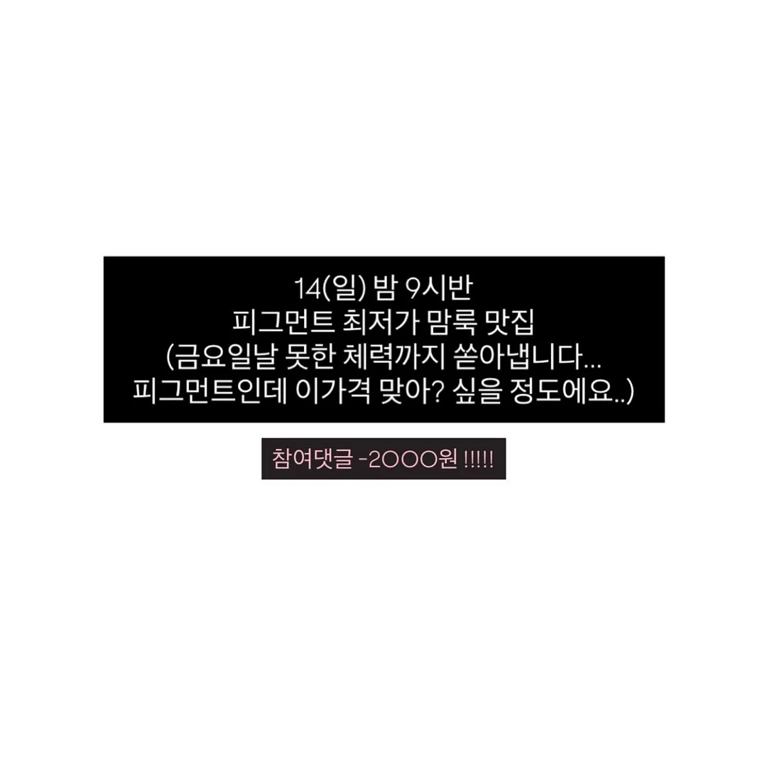 셔링 훌렁수트