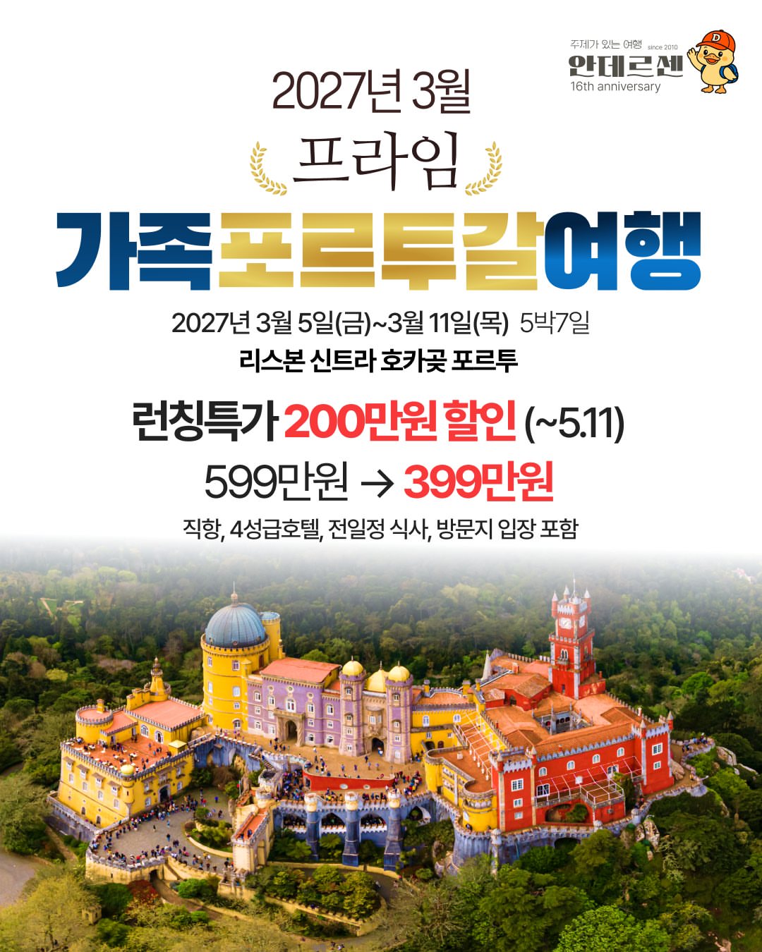 상어 가방