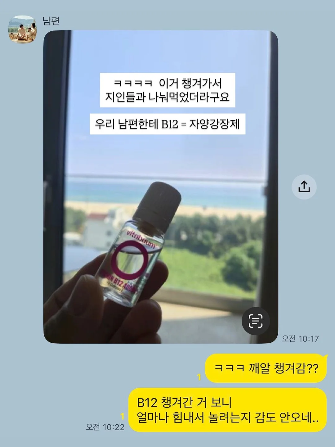 냉장고 자석 11