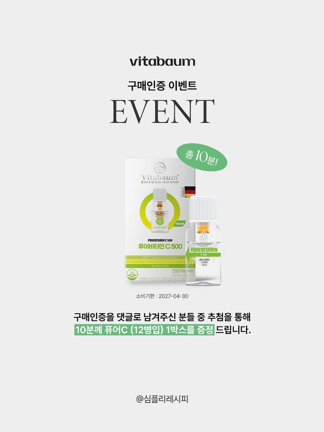 냉장고 자석 13