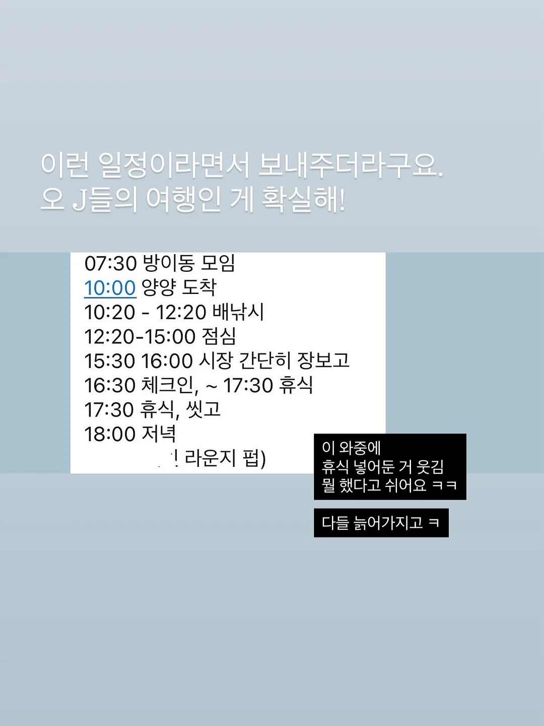 냉장고 자석 2