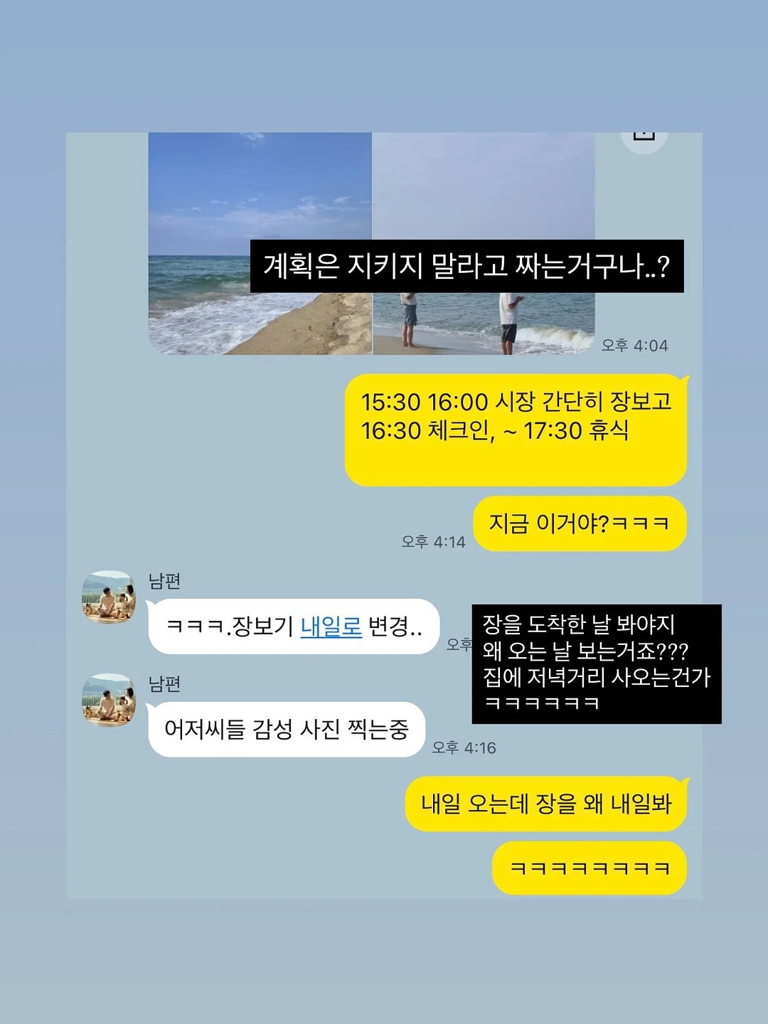 냉장고 자석 3