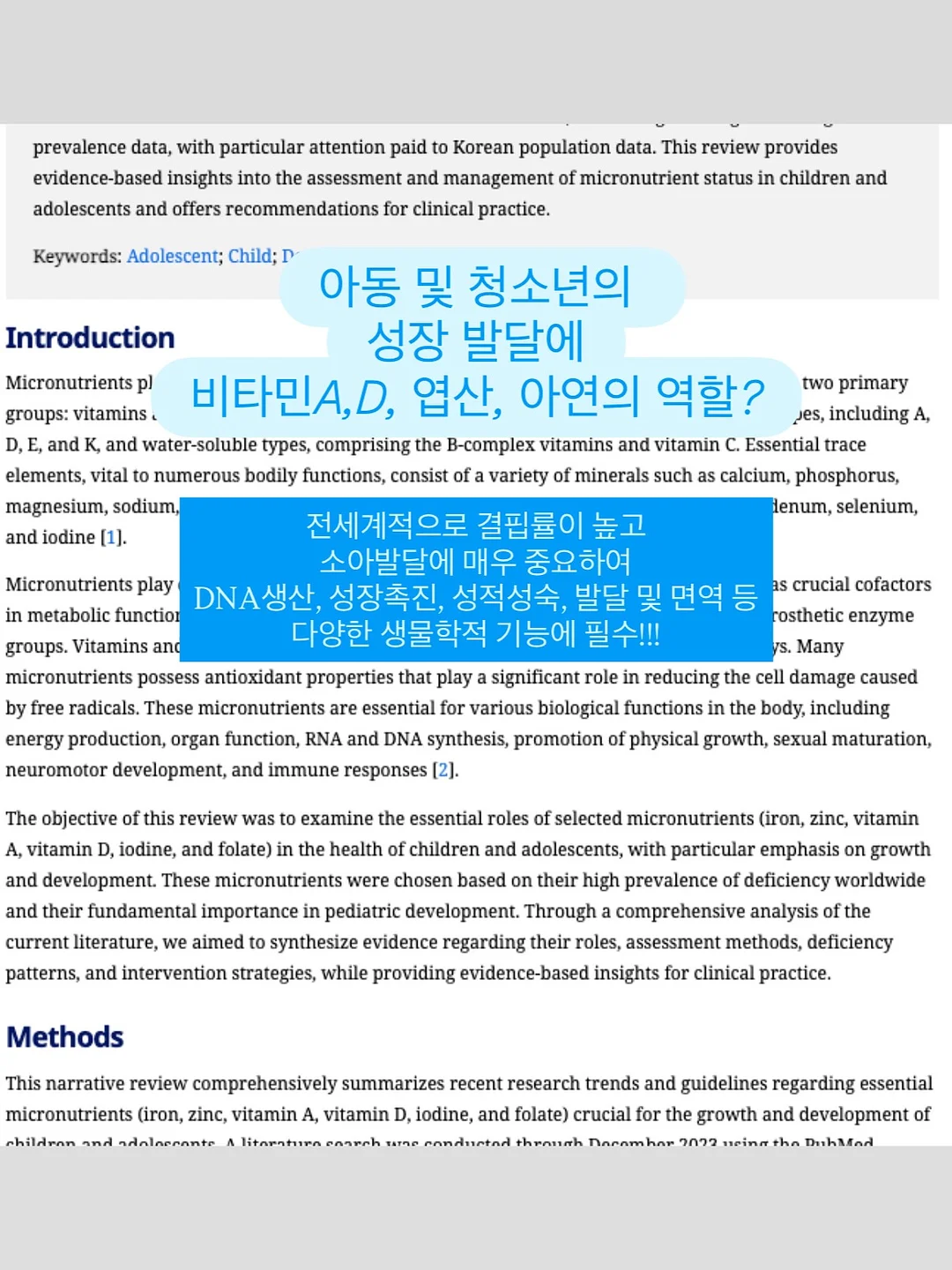 냉장고 자석 8