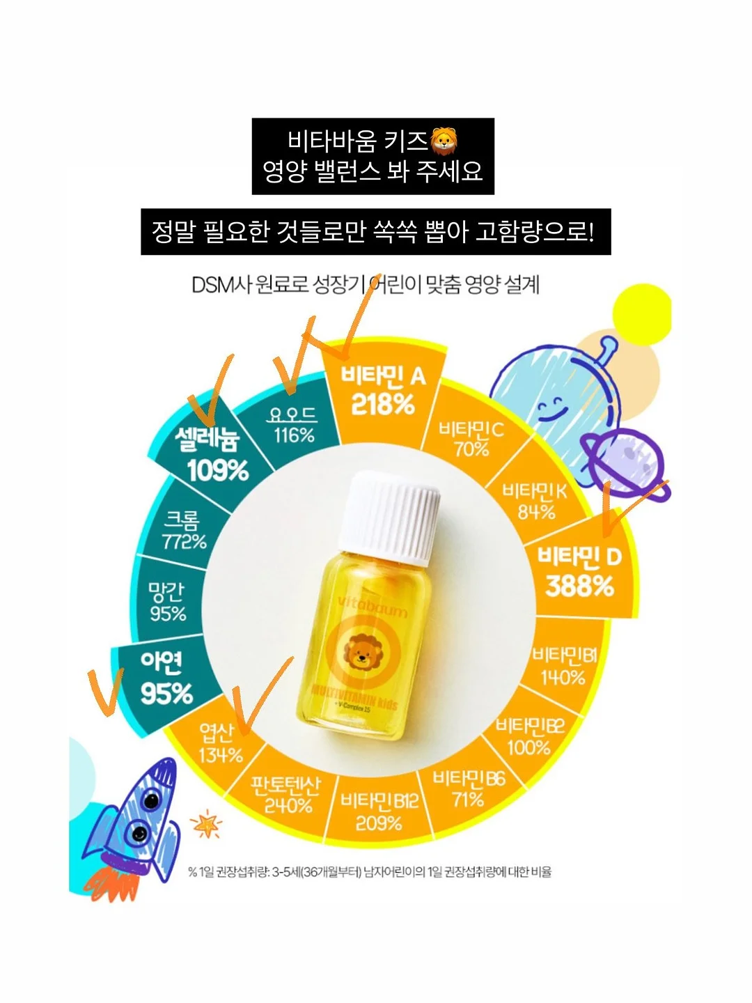냉장고 자석 10
